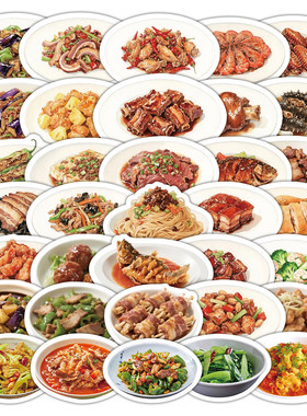 60张中餐厅系列贴纸包