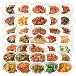 60张中餐厅系列贴纸包家常菜没事美味装饰冰箱贴手机壳笔记本防水