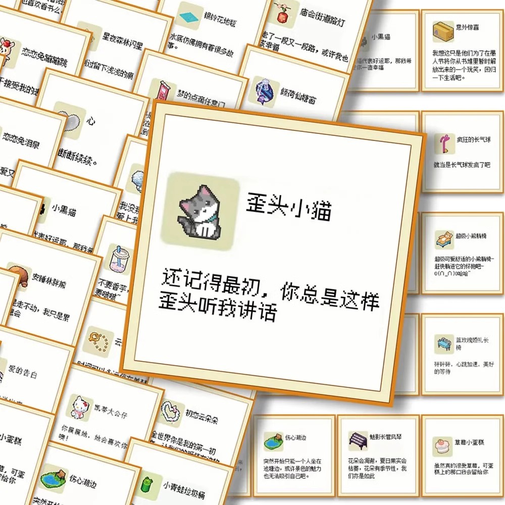 皮卡堂语录贴纸emo情绪贴画