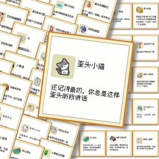 124张皮卡堂语录贴纸emo情绪贴画伤感文案励志文字diy装 饰小图案