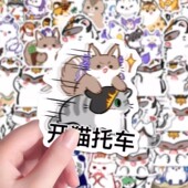112张剑网3全门派可爱动物塑表情包贴纸游戏创意二次元 可爱装 饰贴