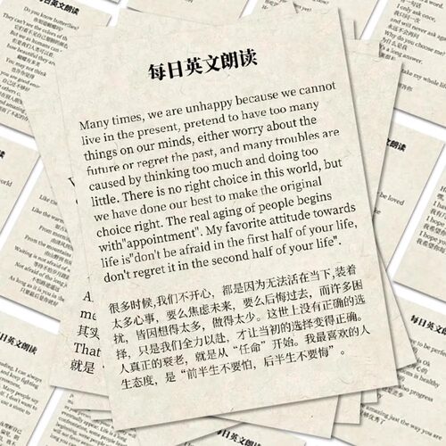 110张每日一段英文朗读学习小卡