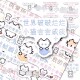 116张像素治愈小猫文字贴纸创意卡通可爱ins少女文案装 饰手账贴画