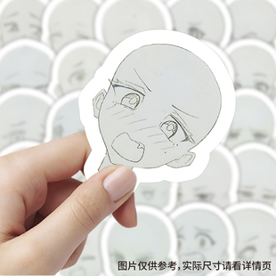 72张表情绘画贴纸素描卡通二次元装饰手账行李箱防水diy自粘贴画