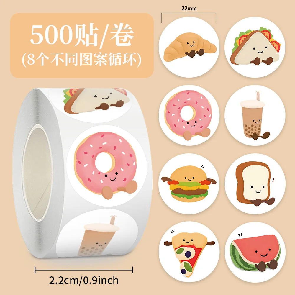 ins风食物小表情儿童封口贴