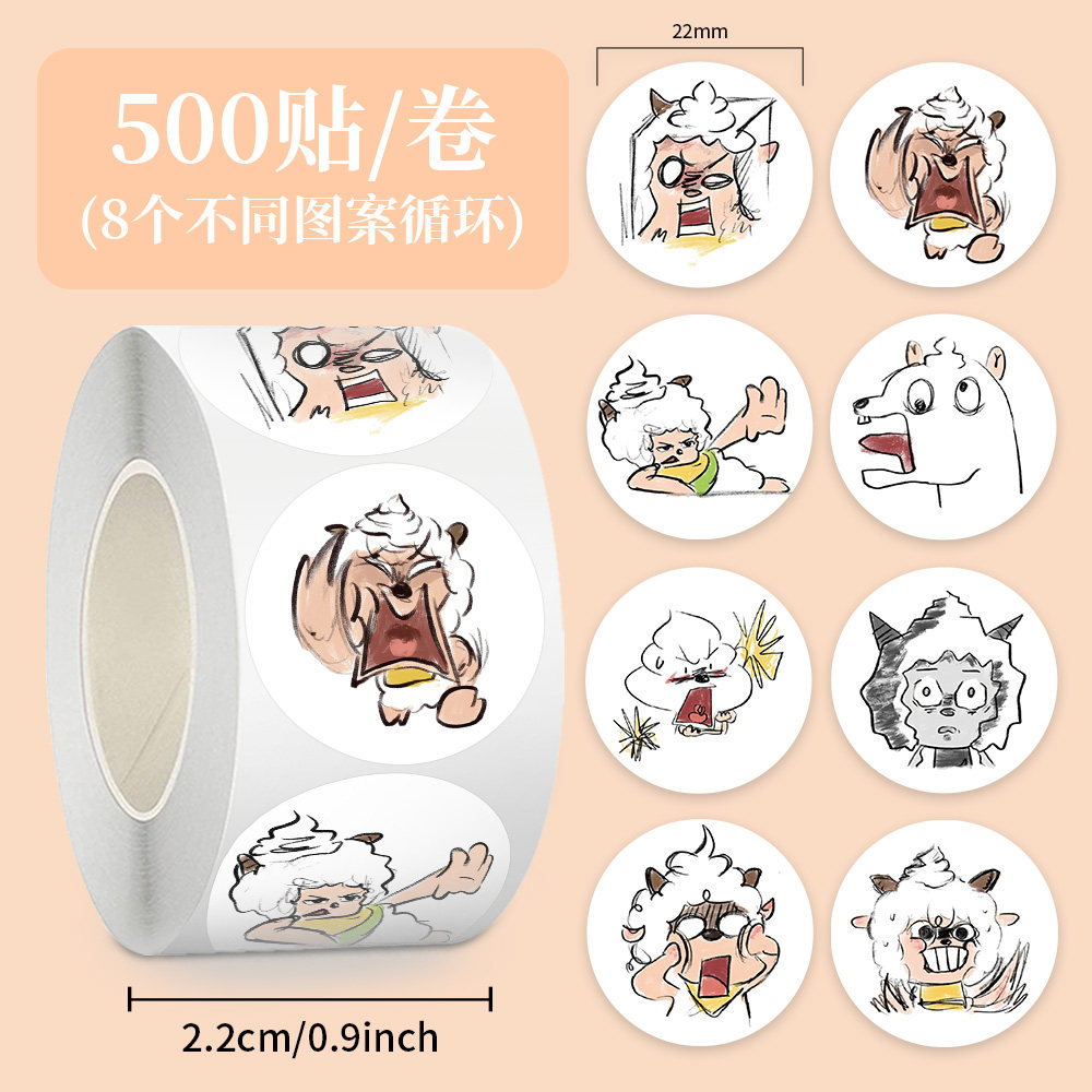 卷卷贴线条小洋卷卷贴纸装饰小众卡通可爱贴纸封口贴胶带校园贴画,文具电教/文化用品/商务用品,贴纸/立体贴纸,淘宝优惠券,粉丝福利购,淘宝优惠卷