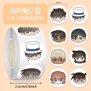 2000贴名侦探柯南贴纸卡通动漫周边笔记本手机行李箱装饰防水贴画