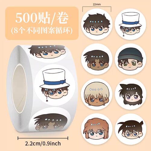 2000贴名侦探柯南防水装饰贴纸