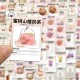 126张养生奶茶贴纸制作材料方法手账笔记本手机壳装 饰防水贴画diy
