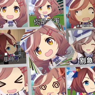 186张Q版 赛马娘曼波贴纸网红高颜值沙雕创意手账手机壳笔记本贴画