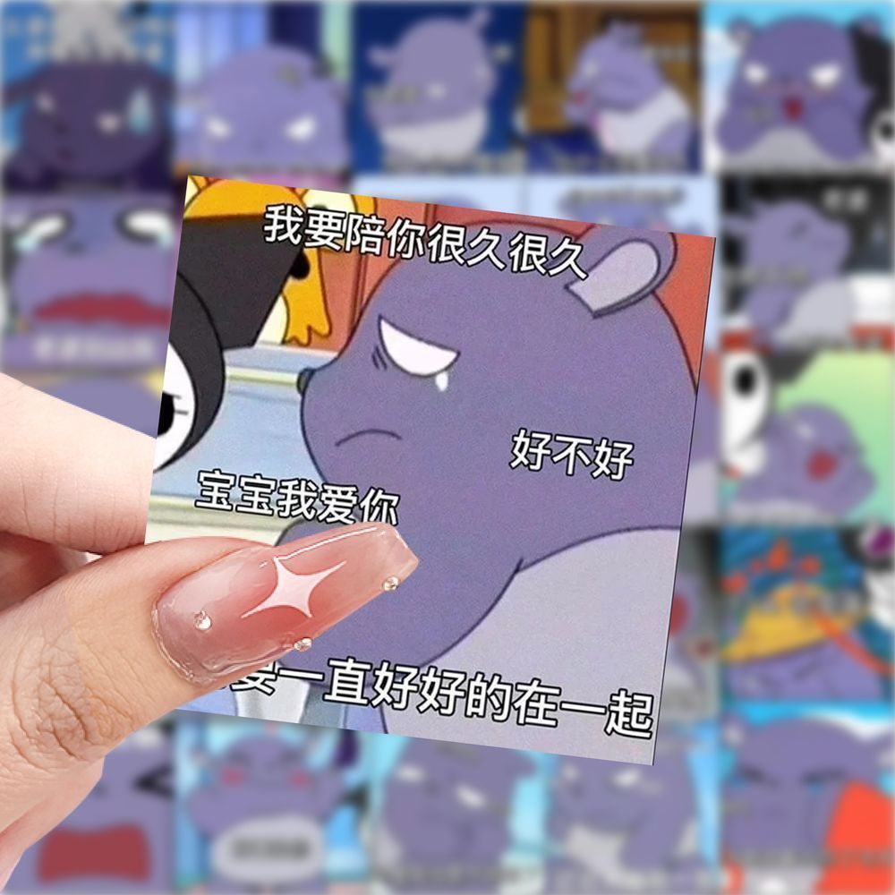 118张新款巴库表情包贴纸