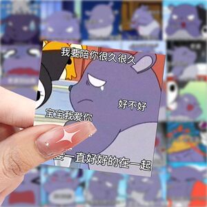 118张新款巴库表情包贴纸