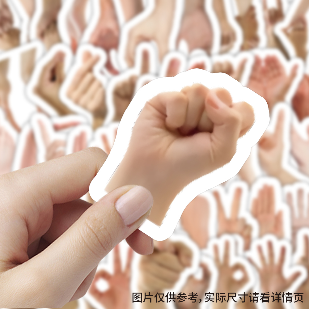 309张手势动作贴纸防水小贴画