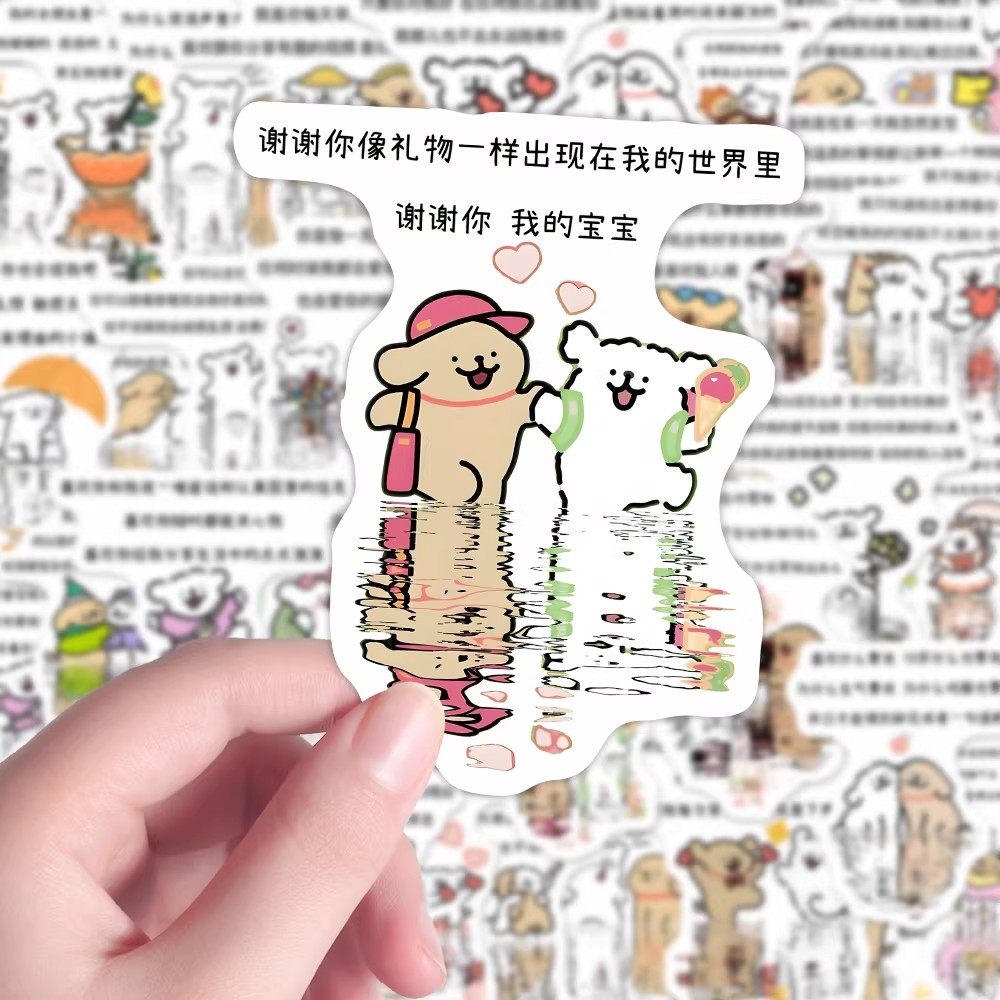 160张卡通可爱线条小狗的恋爱笔记贴纸甜蜜文字浪漫文案情侣告白,文具电教/文化用品/商务用品,贴纸/立体贴纸,淘宝优惠券,粉丝福利购,淘宝优惠卷