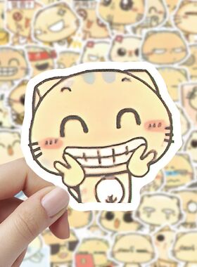 【超值300贴】搞怪CC猫表情包古早萌物儿童装饰笔记本桌面封口贴