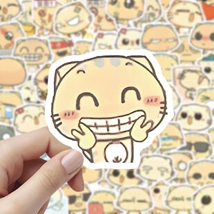 搞怪CC猫表情包古早萌物儿童装 饰笔记本桌面封口贴 超值300贴