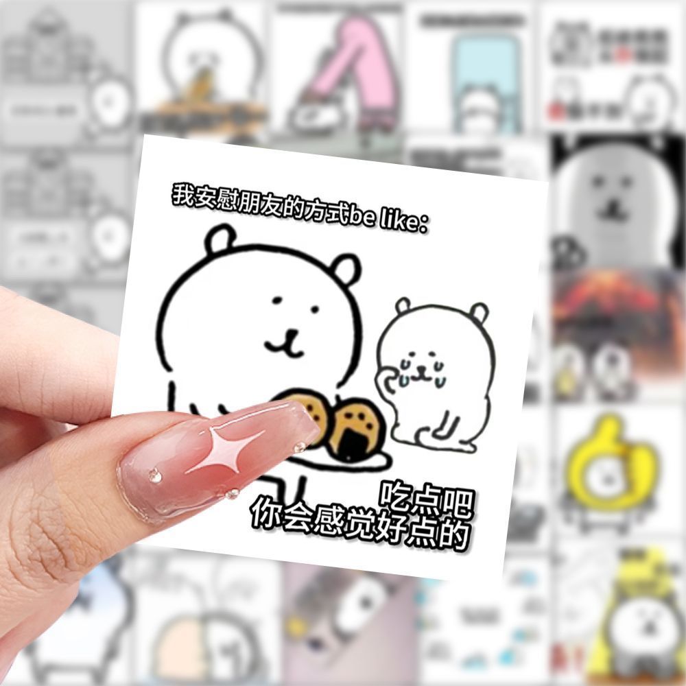 118张自嘲熊梗图沙雕表情包DIY手账手机壳行李箱搞笑创意装饰贴画