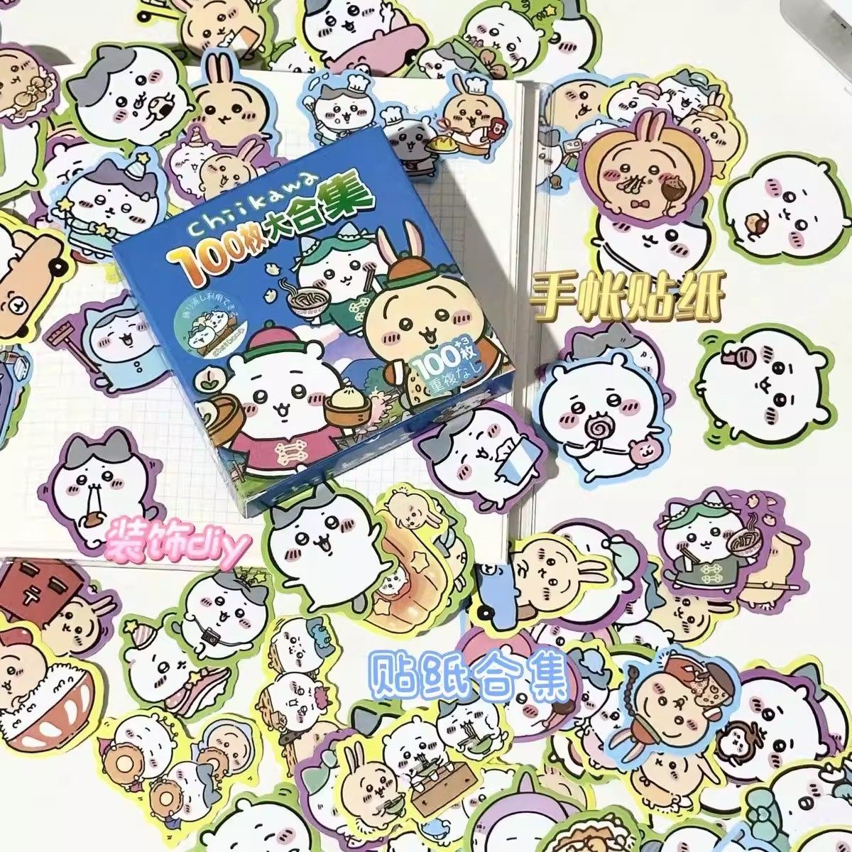 200张吉伊卡哇盒装贴纸可爱chiikawa小八贴画diy手机壳装饰小图案,文具电教/文化用品/商务用品,贴纸/立体贴纸,淘宝优惠券,粉丝福利购,淘宝优惠卷