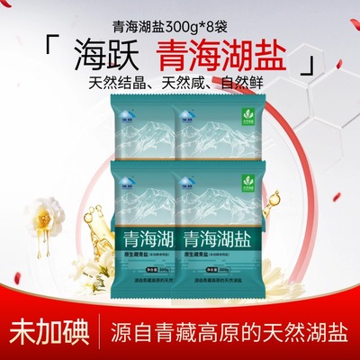 传统工艺、未添加抗结剂