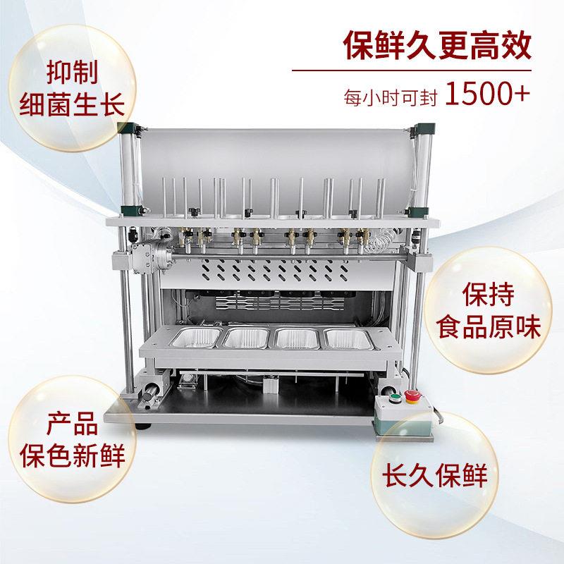 商用全自动片膜铝箔盒封口机海鲜预制菜燕窝炖品锡纸碗封盖机