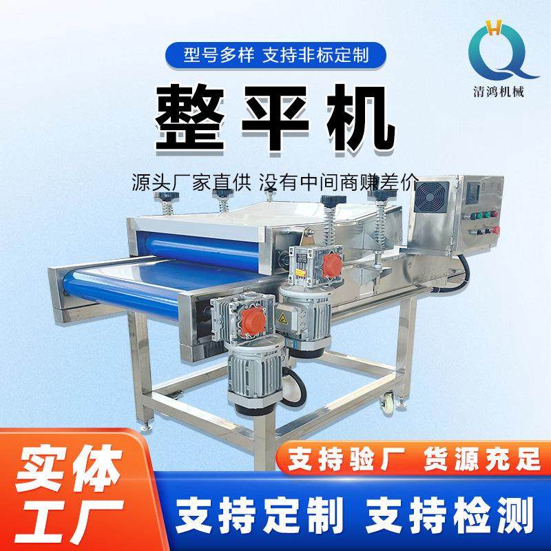 供应虾滑包装袋压平机袋装芋泥酱菜整平机真空包装食品袋整形机,清洗/食品/商业设备,其他食品加工设备,淘宝优惠券,粉丝福利购,淘宝优惠卷