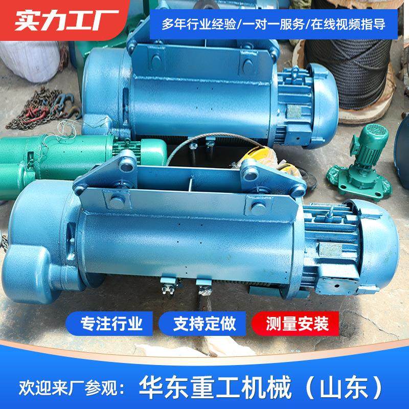 1吨2吨吨多功能固定式环链葫芦室内车间小型起重机电动葫芦,搬运/仓储/物流设备,其他起重搬运设备,淘宝优惠券,粉丝福利购,淘宝优惠卷