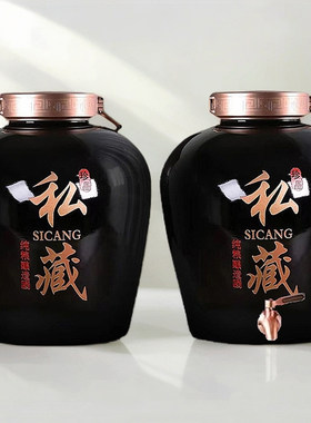 高档陶瓷酒坛子50斤30斤20斤黑色密封酒缸泡酒瓶带龙头家用酒罐