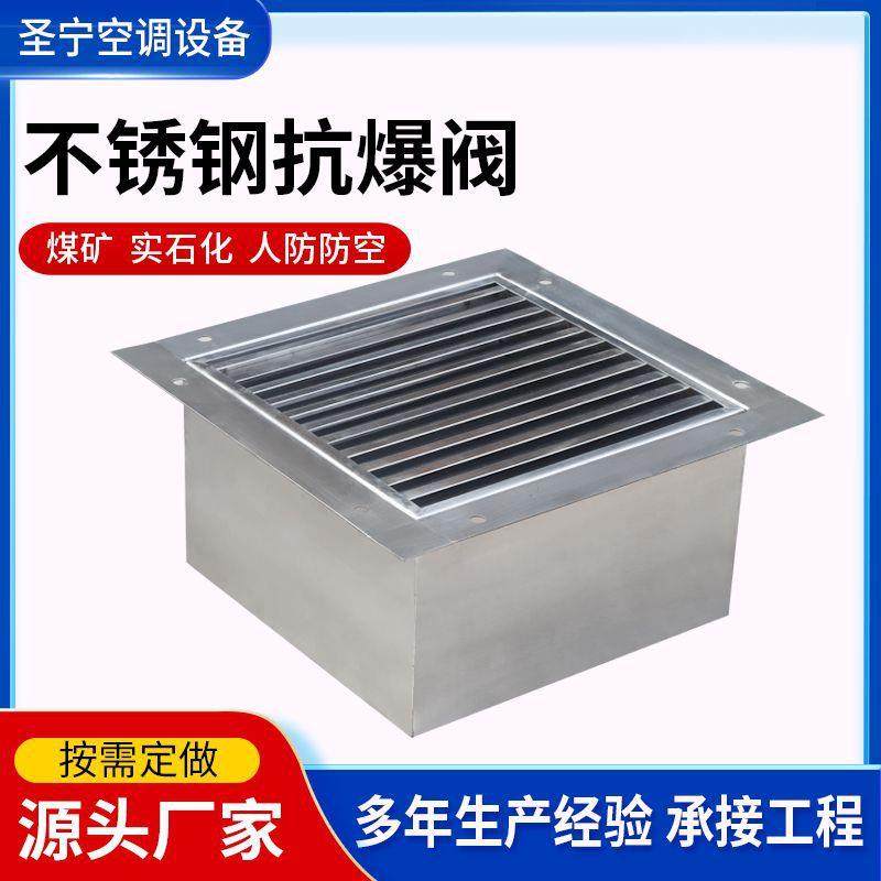 防爆阀厂家外挂式防爆阀工业高压大风量抗爆阀不锈钢hdb抗爆阀,五金/工具,风机/鼓风机/通风机,淘宝优惠券,粉丝福利购,淘宝优惠卷