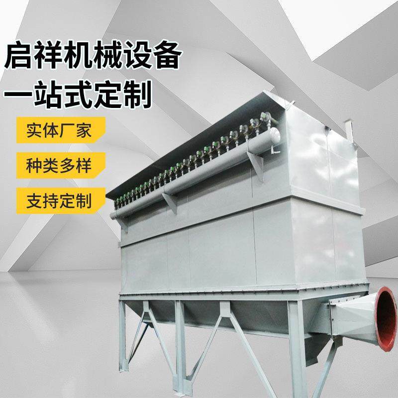 耐高温防爆粉尘净化设备脉冲布袋除尘器家具厂耐高温布袋式除尘器,机械设备,空气净化设备,淘宝优惠券,粉丝福利购,淘宝优惠卷