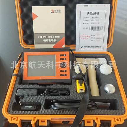 现货ZBL-P8000/8100基桩动测仪