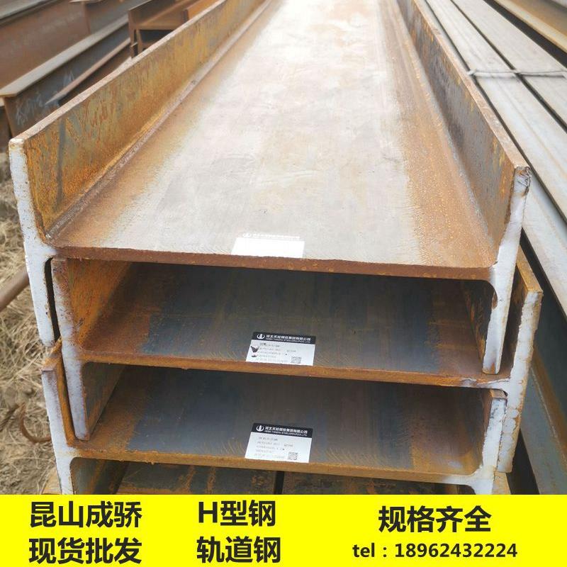 苏州H型钢热轧镀锌H型钢Q355B规格齐全不锈钢定尺厂家现货直发