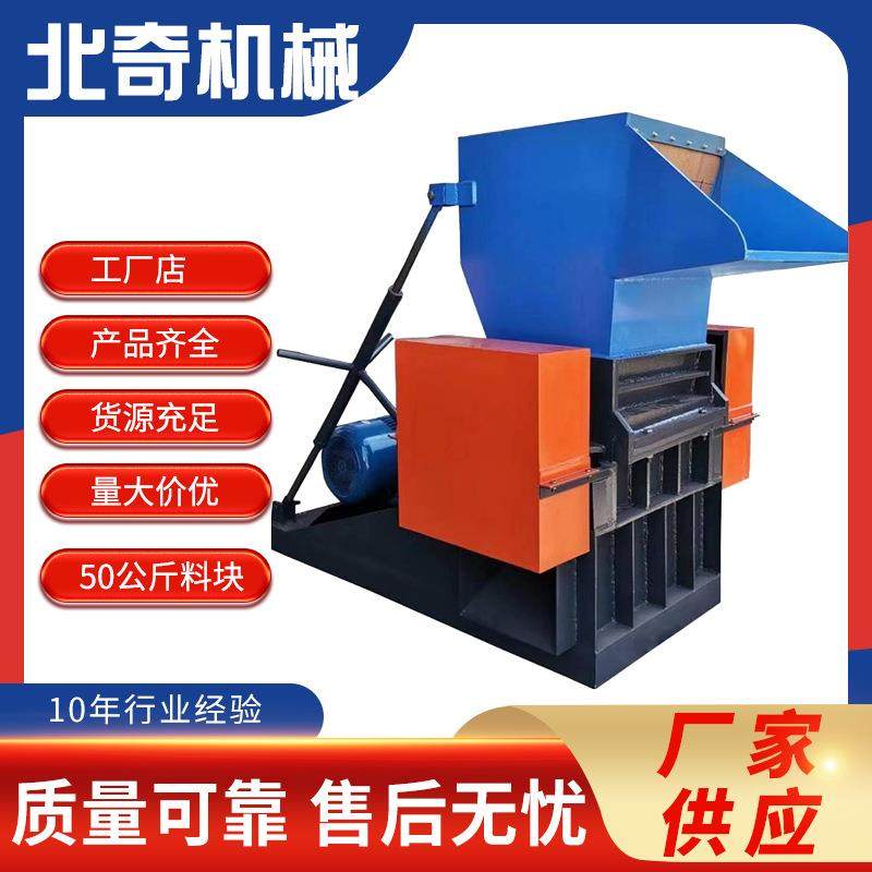 厂家生产废料水口料撕碎机塑料重型破碎机薄膜粉碎机,机械设备,粉碎机,淘宝优惠券,粉丝福利购,淘宝优惠卷