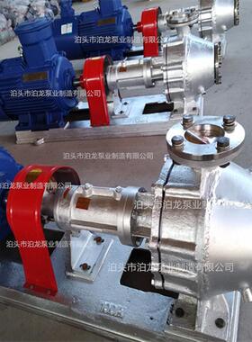 供应RY100-65-200RY100-65-200ARY100-65-200B高温热油泵