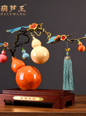 五福临门铜葫芦招财摆件客厅装饰