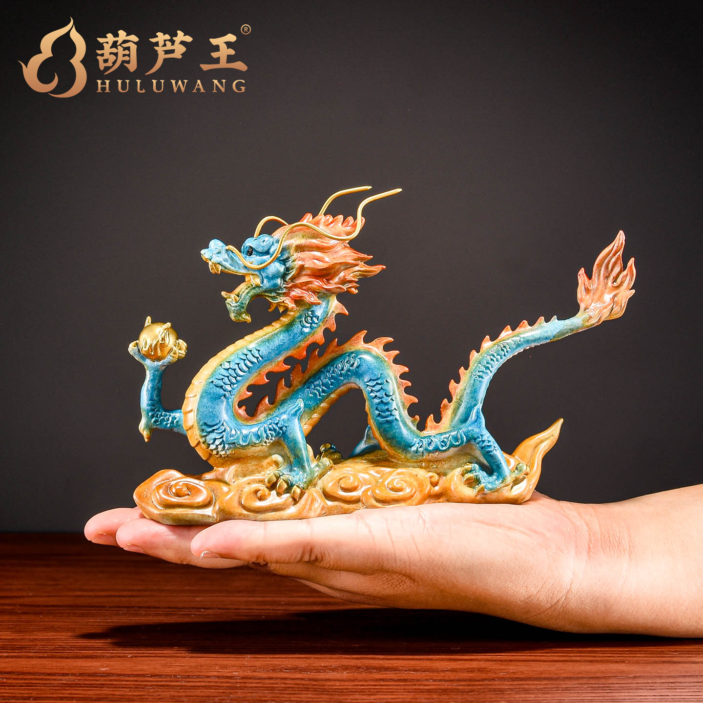 铜龙摆件吉祥物镇宅招财家居饰品