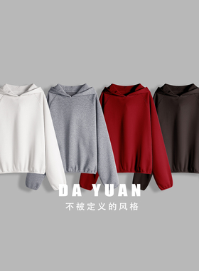 【大愿专享&双旦福利&420g】简约纯色加绒连帽卫衣 衣长61起