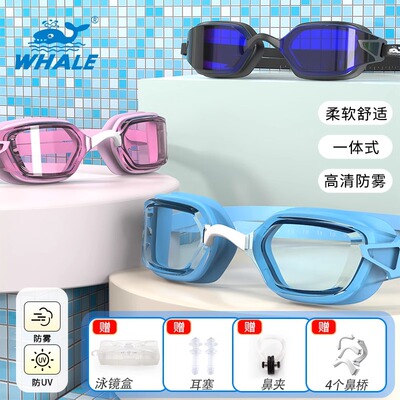 鲸鱼N3儿童竞速竞赛泳镜