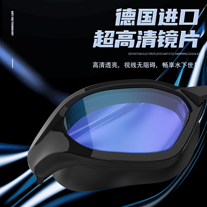 鯨魚N6泳鏡女高清防水防霧男專用游泳眼鏡泳帽裝備潛水鏡2025新款