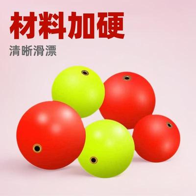 球形洛阳草鱼鱼漂钓鱼圆球浮漂