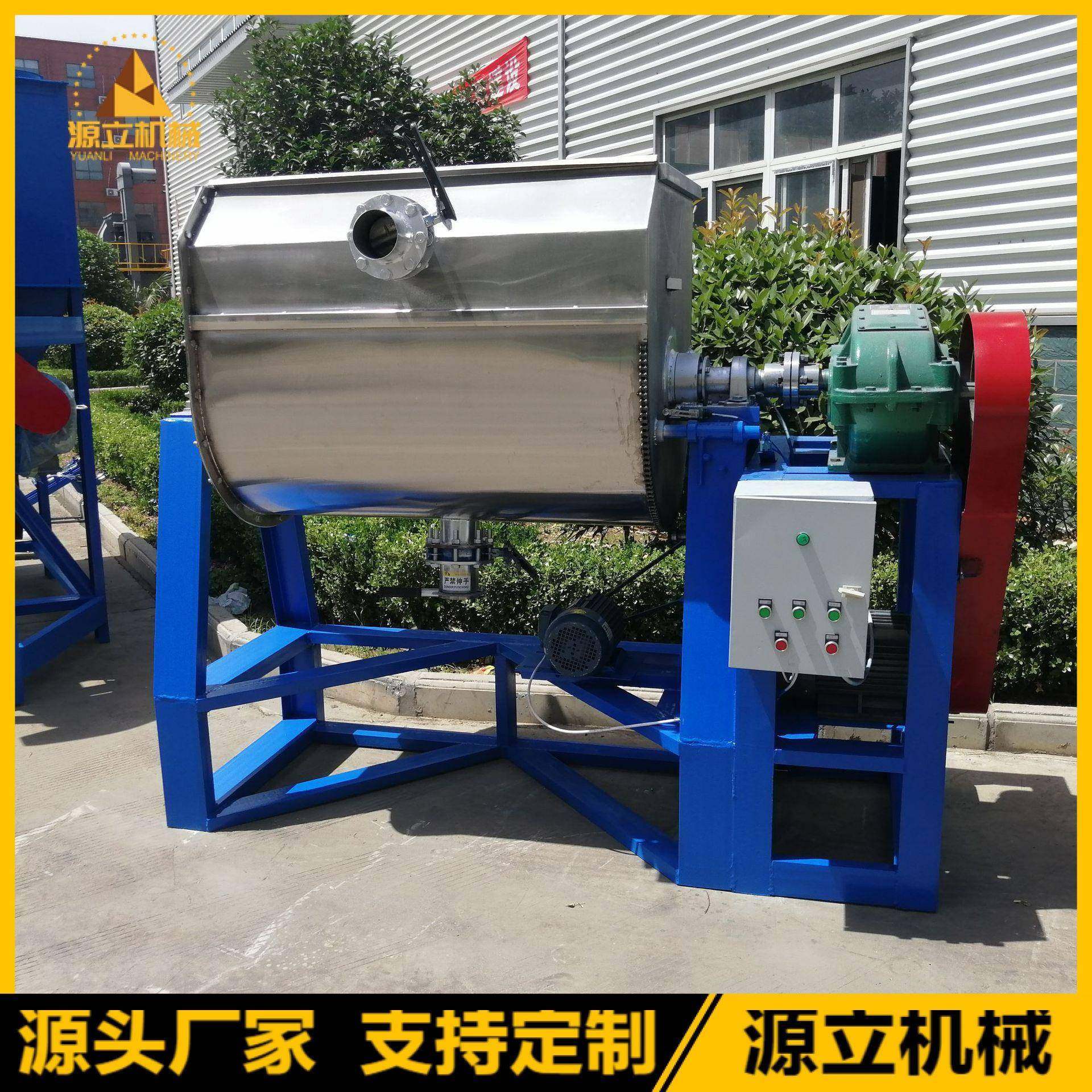 工厂直销翻转式真石漆搅拌机不锈钢混合设备大型侧翻搅拌机厂家,畜牧/养殖物资,畜牧/养殖器械,淘宝优惠券,粉丝福利购,淘宝优惠卷