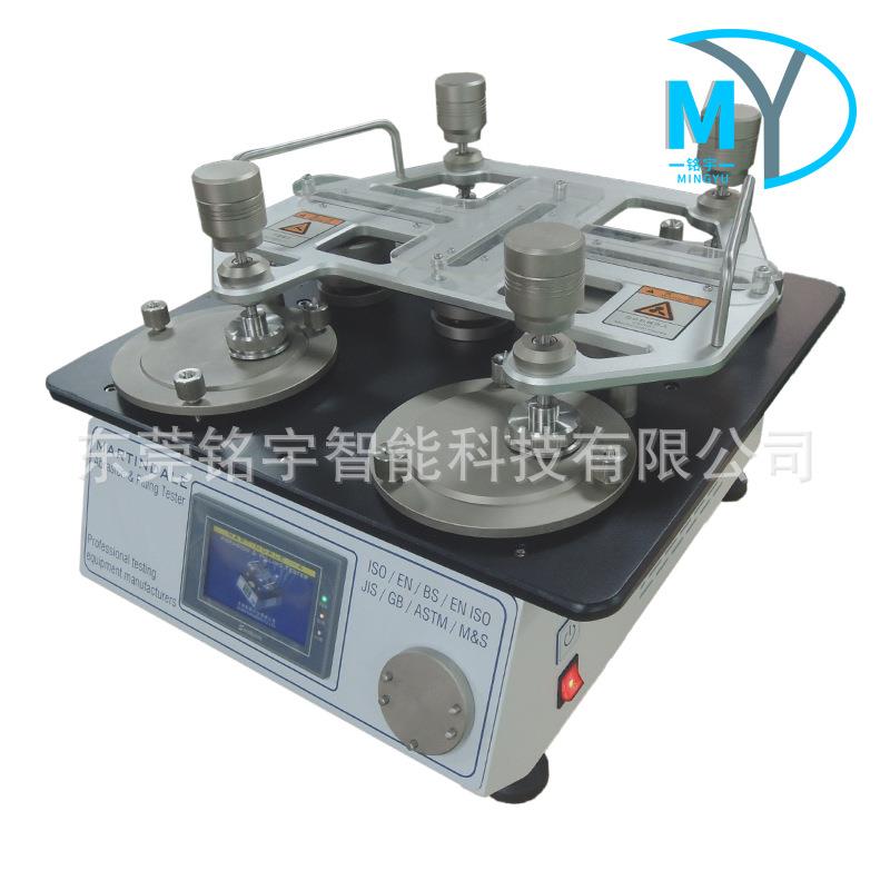 马丁代尔耐磨测试仪膜材料耐磨损磨耗YG401E纺织品耐摩擦测试仪