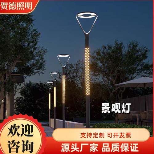 户外LED庭院灯3米4米小区广场景观灯广告牌反光板商业街异形路灯