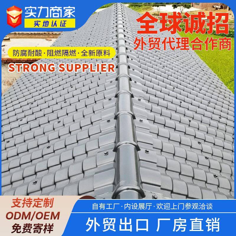 厂家ASA树脂小青瓦仿古筒瓦别墅屋面瓦工程改造隔音瓦片