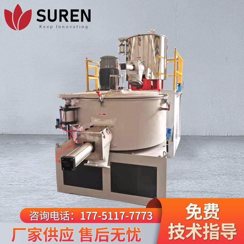 pp粉末干燥SHR高速混合机组立式pvc塑料颗粒粉末高速混合机组,畜牧/养殖物资,畜牧/养殖器械,淘宝优惠券,粉丝福利购,淘宝优惠卷