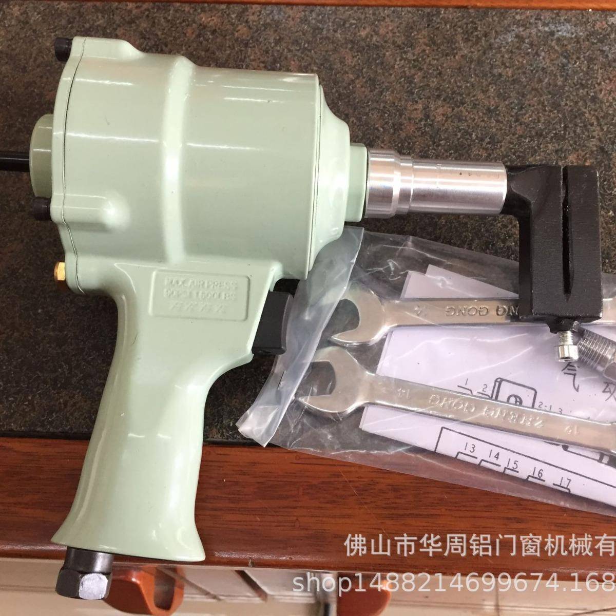 气动冲孔枪整板铝型材门窗打孔机手持金属气动打孔器木板打眼机