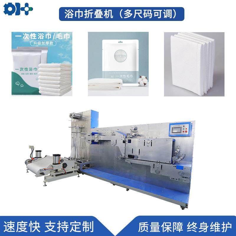 无纺布床单折叠机全自动尺寸可调一次性毛巾浴巾折叠机源头厂家,五金/工具,其他机械五金,淘宝优惠券,粉丝福利购,淘宝优惠卷