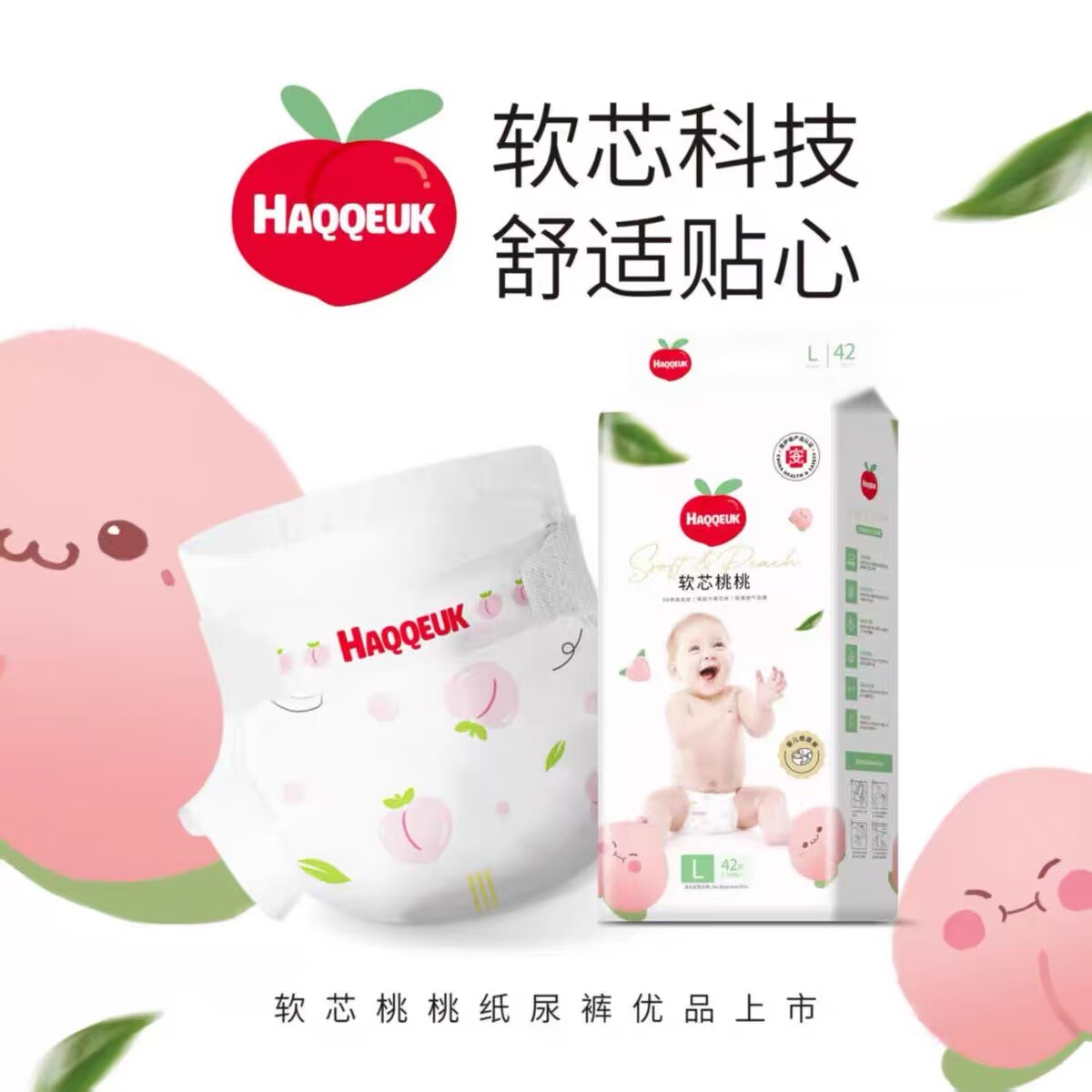 软芯婴儿纸尿裤尿片铂金装宝宝新生儿尿不湿拉拉裤学步裤超薄