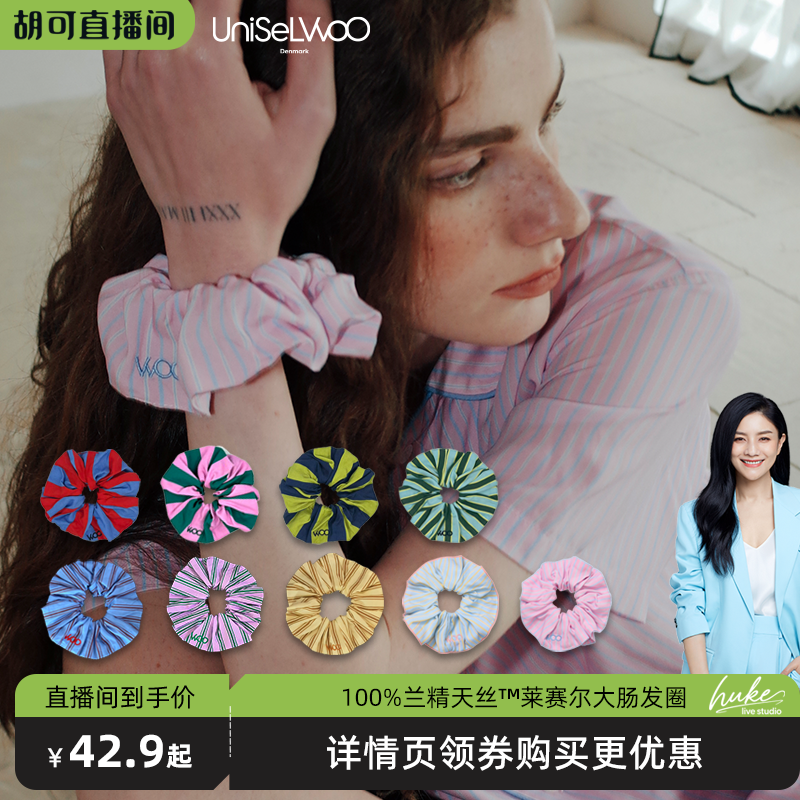 【胡可推荐】UniSeLWoo呦卧真丝大肠发圈撞色条纹发饰高级不勒发