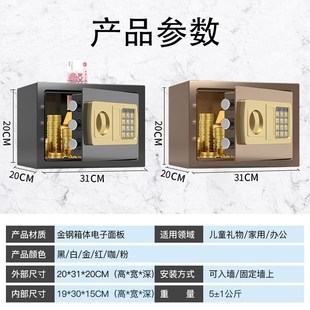 锁保险箱网红大容量可存可取 不锈钢存钱罐保险柜家用小型防盗密码
