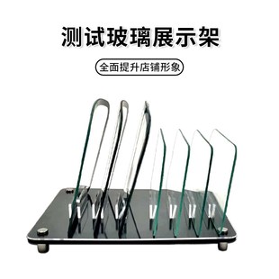 太阳膜汽车膜样品收纳样品整理汽车挡风玻璃模型亚克力材质展示架